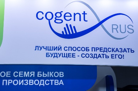 Агрос_-2642.jpg