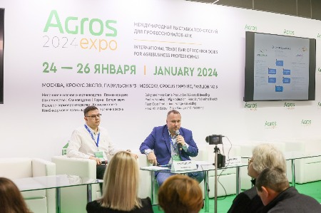 Агрос_-2009.jpg