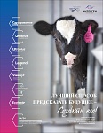 Пост-релиз. Генетическая оценка 04-24.
