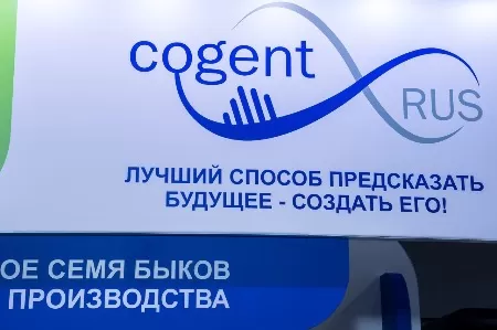 Агрос_-2642.jpg